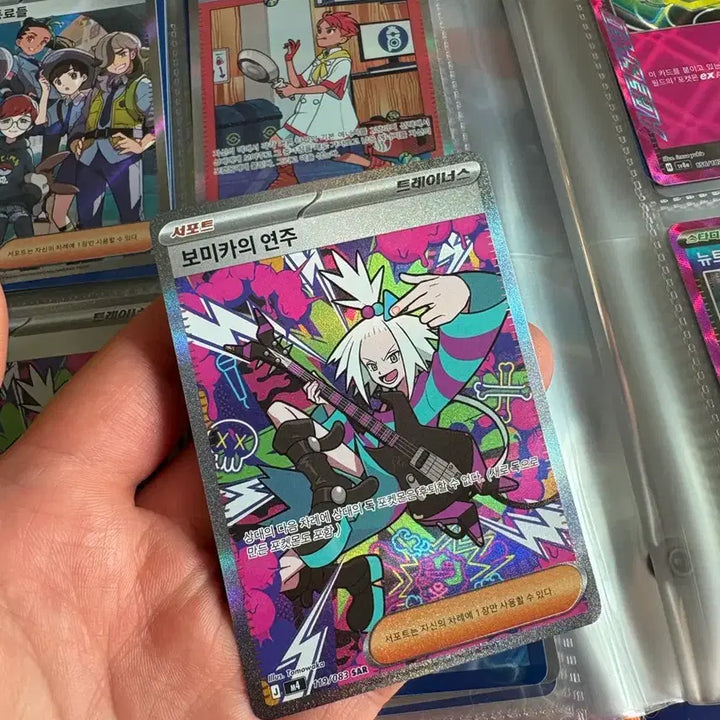 [BUNJANG] Pokémon Card Melony&