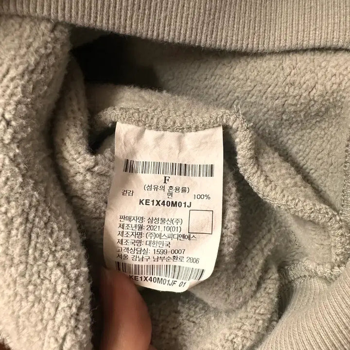 [BUNJANG] KUHOplus Hooded Zip-Up Jacket / 구호플러스 후드집업