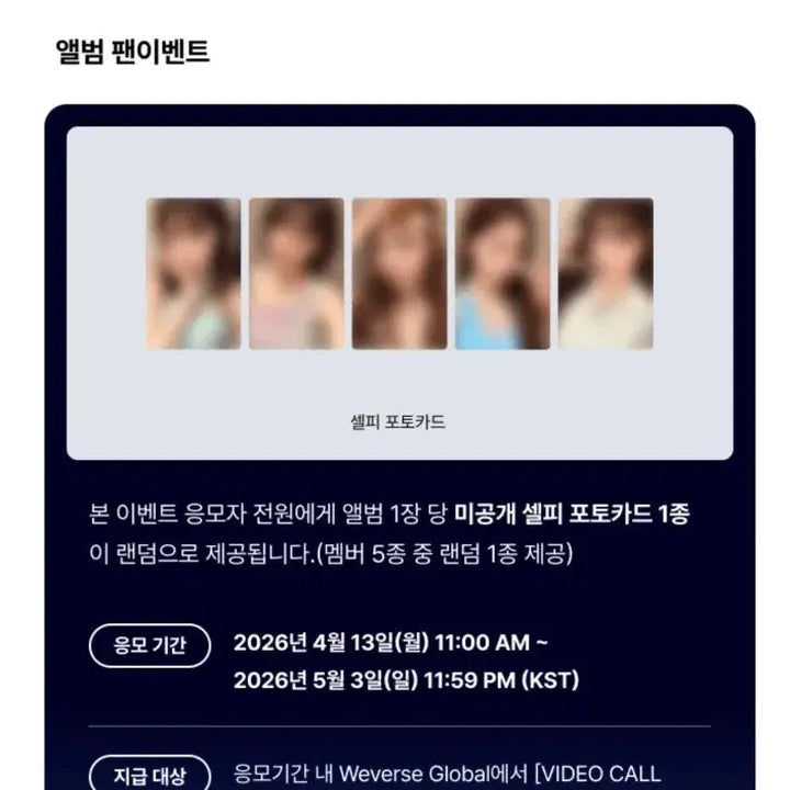 [BUNJANG] LE SSERAFIM PURENESS FOR YOU Part 1 Album Set / 르세라핌 PUREFLOW 앨범 퓨어플로우 파트1 앨범 세트
