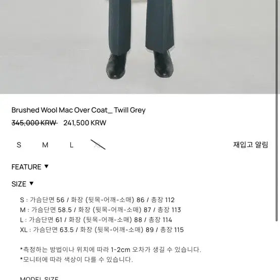 [BUNJANG] Tonywack Brushed Wool Mac Over Coat L / [급처] 토니웩 브러쉬드 울 발마칸 맥코트 L