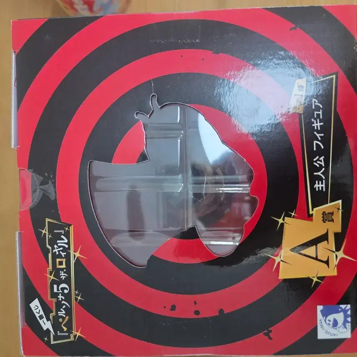 [BUNJANG] Persona 5 Ichiban Kuji A Prize Protagonist Figure / 택포 8.5)제일복권 페르소나5 a상 주인공 피규어