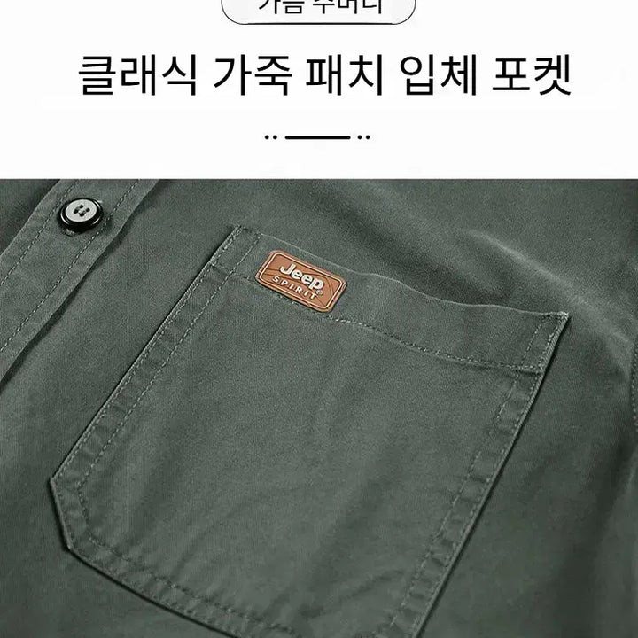 [BUNJANG] JEEP SPIRIT Men&