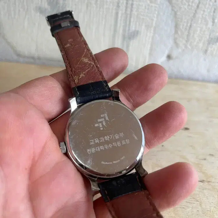 [BUNJANG] Antique Ministry of Education, Science and Technology Clock / 교육과학기술부 시계/     423업업업  골동품 파는 곳에서 구매했습니