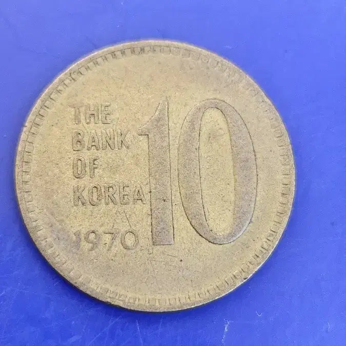 [BUNJANG] 1970 Bank of Korea 10 Won Coin / 1970년 한국은행 10원 동전