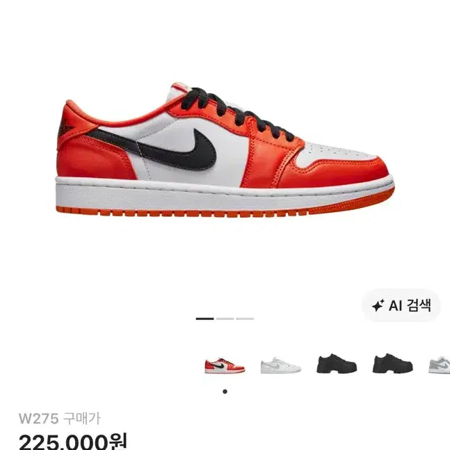 [BUNJANG] Air Jordan 1 High OG "Shattered Backboard" / 조던 스타피쉬