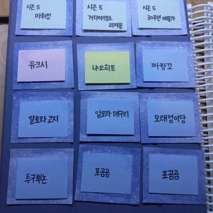 [BUNJANG] Pokemon Bread Stickers (Season 5) / 포켓몬 빵 띠부띠부씰 (시즌5)