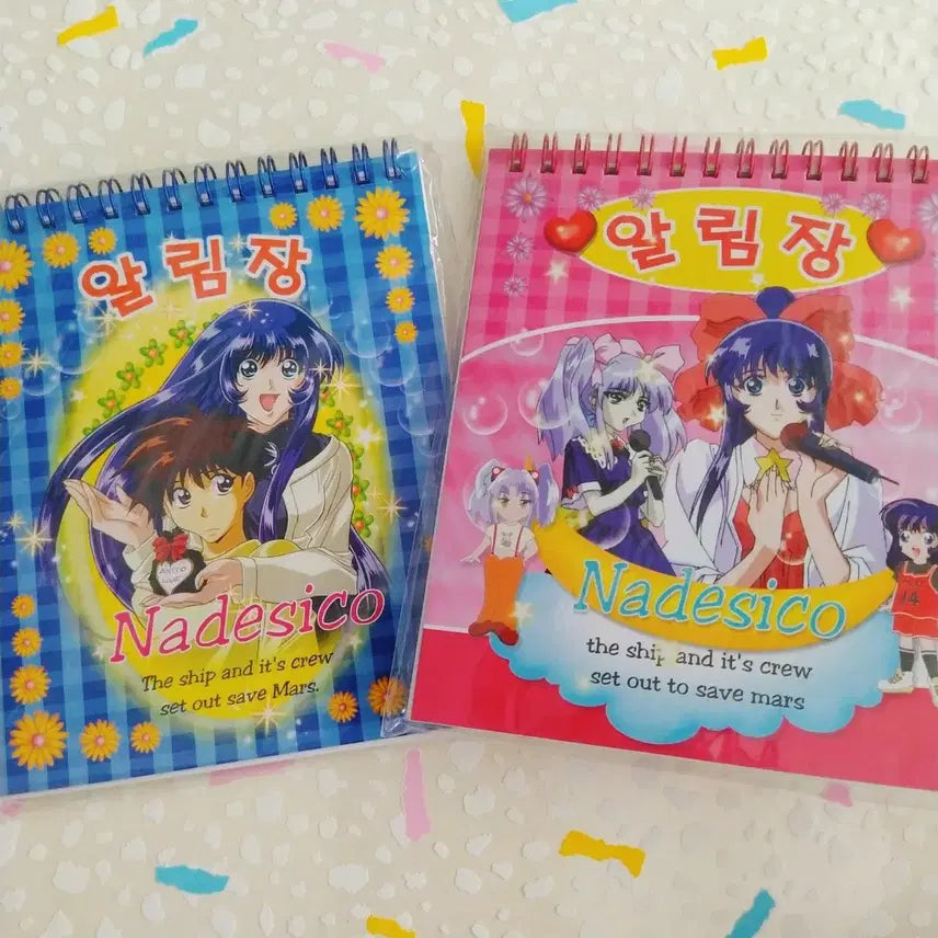 [BUNJANG] Nadesico Spring Notebook Vintage Stationery Memo Pad Goods / 고전 나데시코 스프링 수첩 / 기동전함 나데카 빈티지 문구 알림장 굿즈