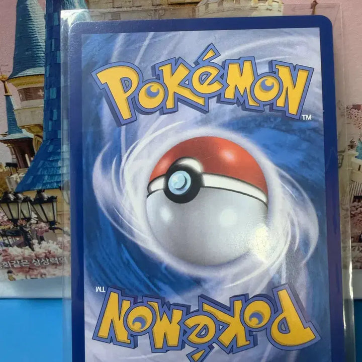 [BUNJANG] Pokemon Card Blastoise SR / 포켓몬카드 거북왕 SR