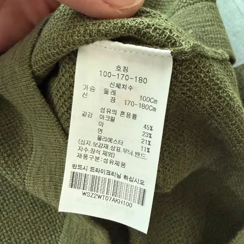 [BUNJANG] Baso Homme Khaki PK T-Shirt / 바쏘 옴므 카키색 PK 티셔츠