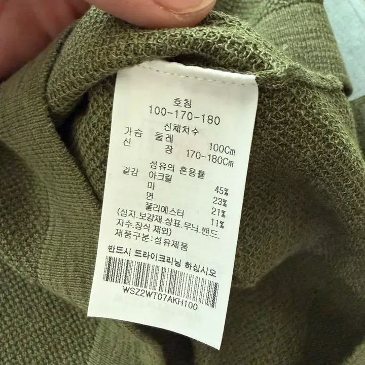 [BUNJANG] Baso Homme Khaki PK T-Shirt / 바쏘 옴므 카키색 PK 티셔츠