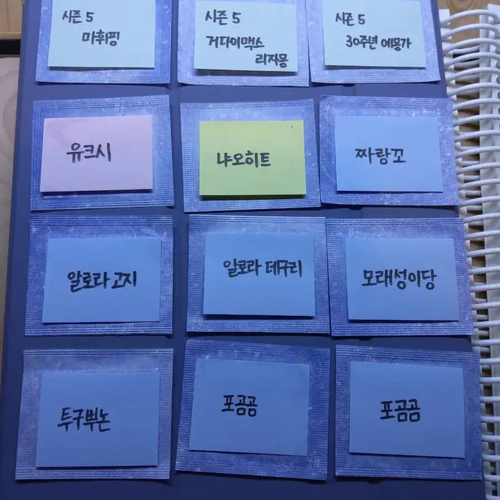 [BUNJANG] Pokemon Bread Stickers (Season 4) - Unsealed / 포켓몬 빵 띠부띠부씰 (시즌4)