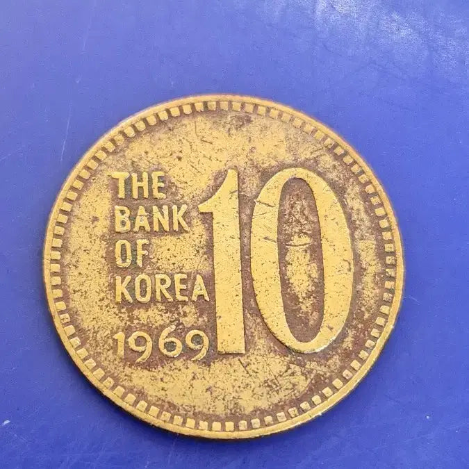 [BUNJANG] 1969 Bank of Korea 10 Won Brass Coin / 1969년 한국은행 10원 황동화