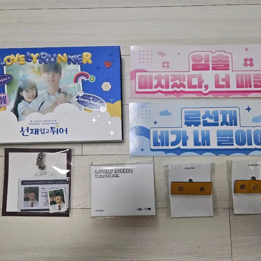[BUNJANG] Byeon Woo Seok Bundle Set Brocmade/Photocard/Kyochon/Ediya / 변우석 굿즈 (브로마이드/포토카드/교촌/Ediya) 일괄