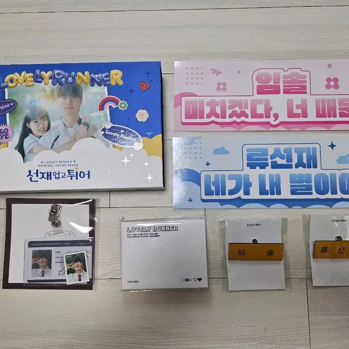 [BUNJANG] Byeon Woo Seok Bundle Set Brocmade/Photocard/Kyochon/Ediya / 변우석 굿즈 (브로마이드/포토카드/교촌/Ediya) 일괄