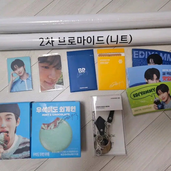 [BUNJANG] Byeon Woo Seok Bundle Set Brocmade/Photocard/Kyochon/Ediya / 변우석 굿즈 (브로마이드/포토카드/교촌/Ediya) 일괄