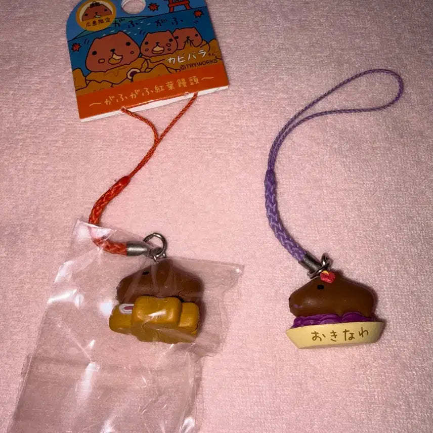 [BUNJANG] Capybara Strap / 카피바라스트랩
