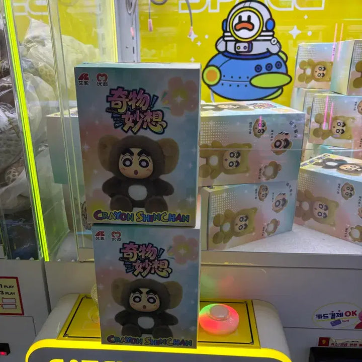 [BUNJANG] Crayon Shin-chan Character Blind Box Toy / 짱구 캐릭터 블라인드 박스