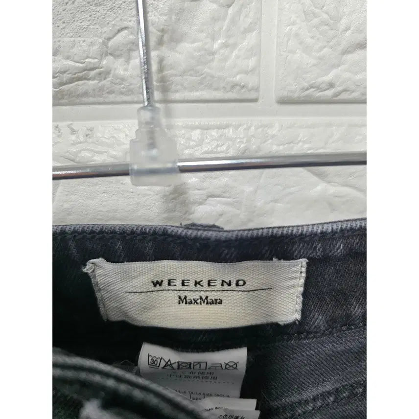 [BUNJANG] Max Mara Weekend Black Denim Pants 30 Inch / 30인치 막스마라 by 위캔드 블랙 데님 팬츠 D163