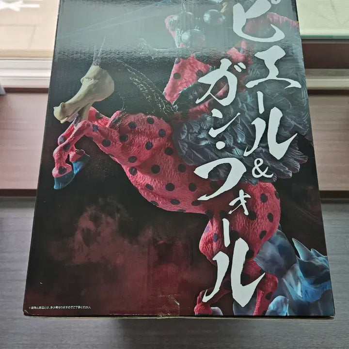 [BUNJANG] One Piece Ichiban Kuji EX Pierre &amp; Gan Fall Figure C Prize / 원피스 제일복권  EX 피에르&amp;간 폴 피규어 제일복권 C상 미개봉