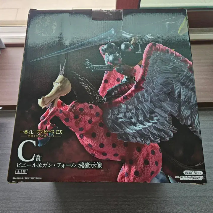 [BUNJANG] One Piece Ichiban Kuji EX Pierre &amp; Gan Fall Figure C Prize / 원피스 제일복권  EX 피에르&amp;간 폴 피규어 제일복권 C상 미개봉
