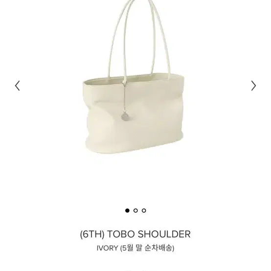 [BUNJANG] minitmute Tobo Shoulder Bag Ivory / 미닛뮤트 토보 tobo 숄더 아이보리