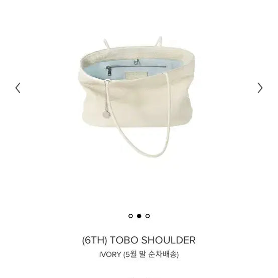 [BUNJANG] minitmute Tobo Shoulder Bag Ivory / 미닛뮤트 토보 tobo 숄더 아이보리