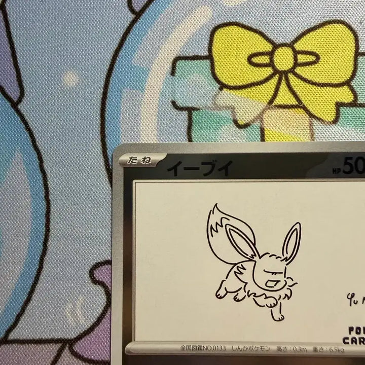 [BUNJANG] Pokemon Card Yu NAGABA Eevee Promo / 포켓몬 카드 Yu NAGABA 이브이 프로모