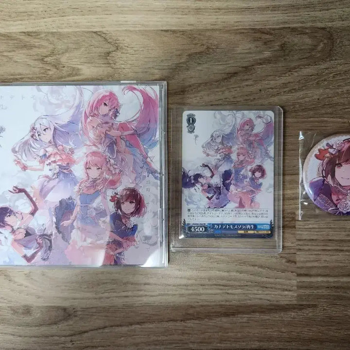[SOLD OUT] 프세카 프로세카 25시 나이트코드 CD 니고앨범 세트