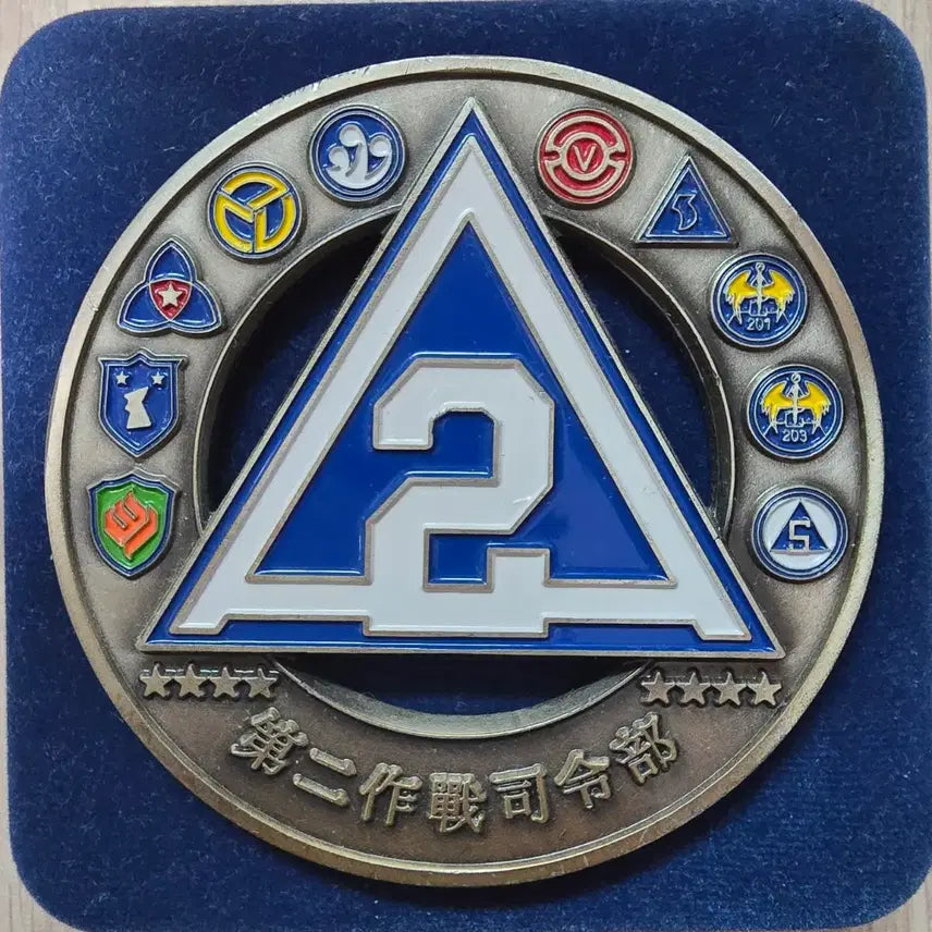 [BUNJANG] Second Operations Command Commemorative Coin Medal / 제2작전사령부 기념 코인 메달판매합니다