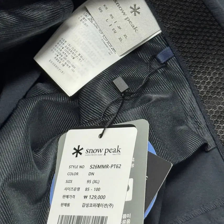 [BUNJANG] Snow Peak 25SS Seasonless Camping Pants (Unused) / 31 (95) 스노우피크 Snow Peak 25SS 미사용