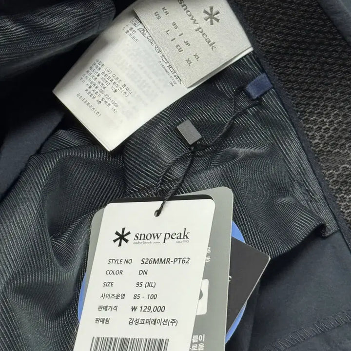 [BUNJANG] Snow Peak 25SS Seasonless Camping Pants (Unused) / 31 (95) 스노우피크 Snow Peak 25SS 미사용