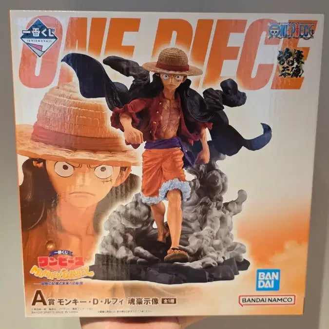 [BUNJANG] One Piece Monkey D. Luffy Ichiban Kuji Adventure Memory and Future Voyage A Prize Figure / 원피스 몽키D루피 A상 혼호시조 피규어 판매합니다.