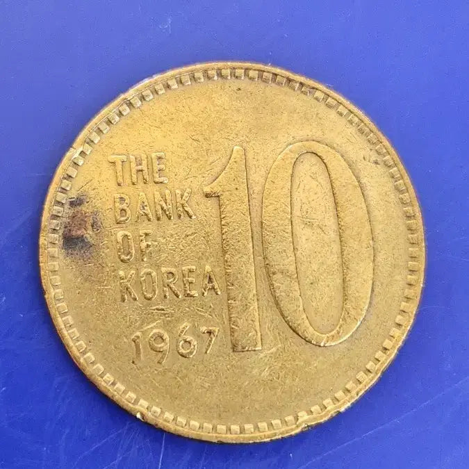 [BUNJANG] 1967 Bank of Korea 10 Won Brass Coin / 1967년 한국은행 10원 황동화