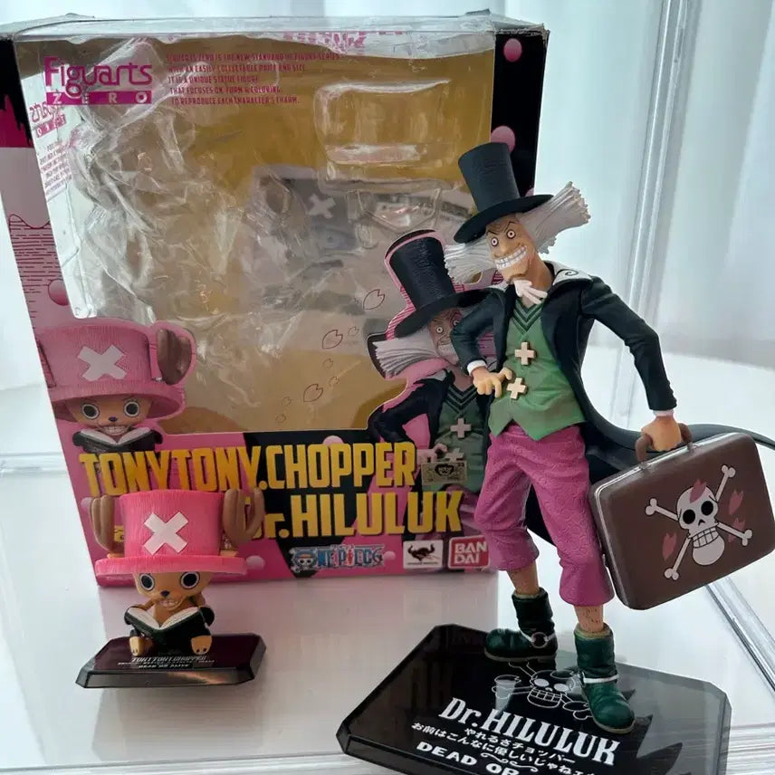 [BUNJANG] FiguartsZERO Dr. Hiruluk &amp; Chopper Figure / 아츠제로 히루루크박사와 쵸파 피규어 판매합니다.