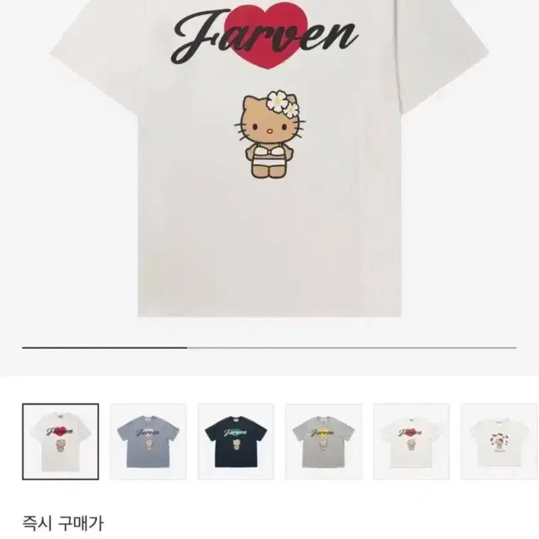 [BUNJANG] Parvenu Hello Kitty Bikini T-Shirt White / 파르벵 헬로키티 비키니 티셔츠 화이트