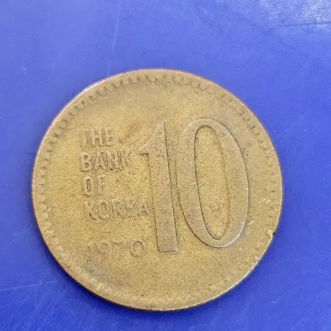 [BUNJANG] 1970 South Korean 10 Won Brass Coin / 1970년 한국은행 10원 황동화