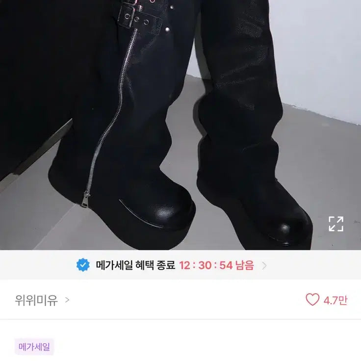 [BUNJANG] Bold Round Buckle Warmer Boots / 볼드 라운드 버클 워머 부츠