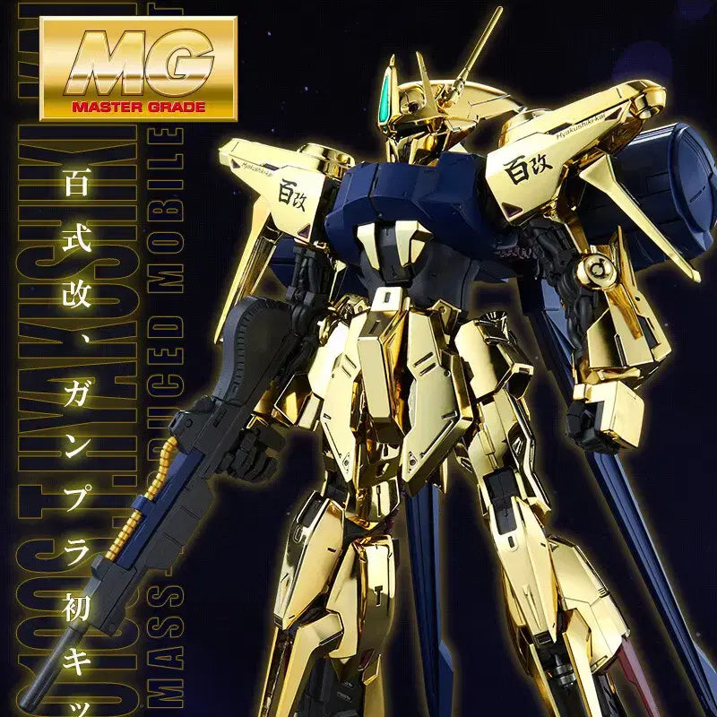 [BUNJANG] MG 1/100 GUNDAM Ver.Ka Z-MSV Bawoo Nutter 2nd Generation Premium Bandai / MG 백식 카이 [프리미엄 반다이] 건담 Z-MSV 건프라