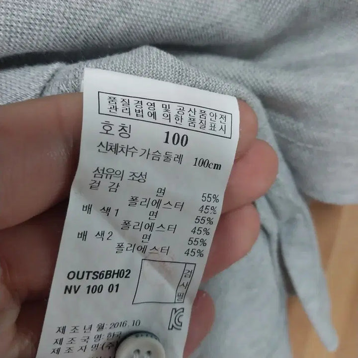 [BUNJANG] Hazzys Men&