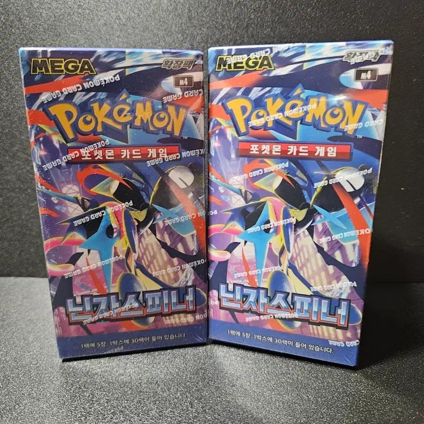 [BUNJANG] Pokemon Ninja Spinner Expansion Pack 1 Box / 포켓몬 카드 닌자스피너 확장팩 1박스