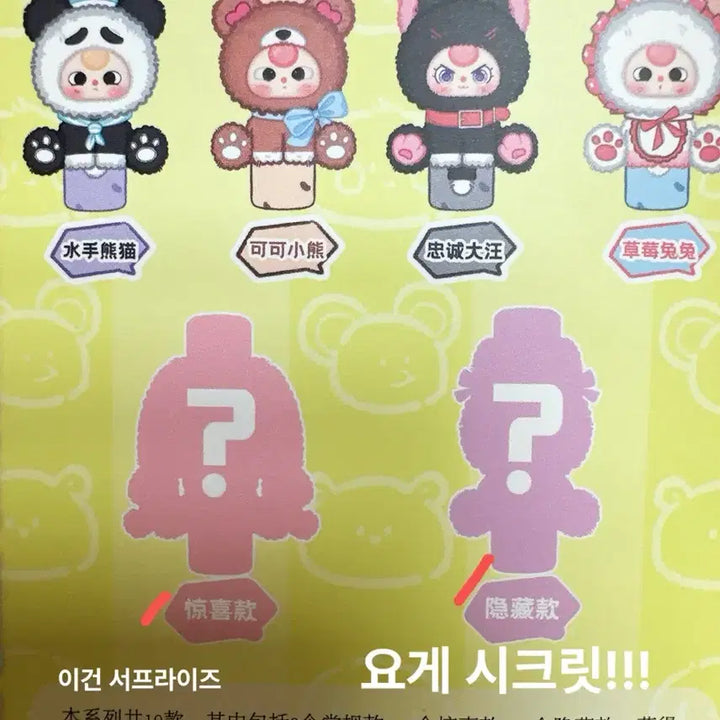 [BUNJANG] Babyslee 3rd Generation Orange Beanie Plush / 베이비쓰리 안전벨트 시크릿!!찾기너무 힘들자나!!