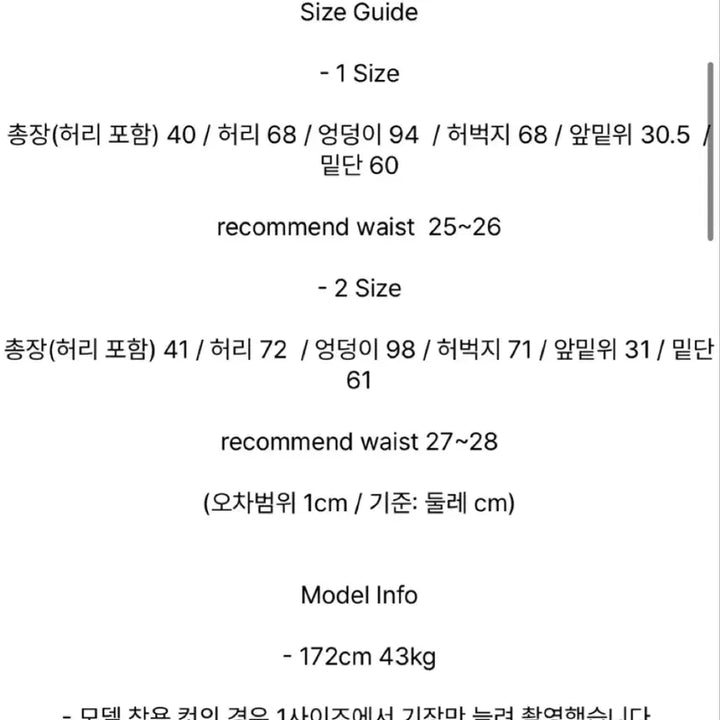 [BUNJANG] Aubour British Denim Shorts / Aubour / 아우브아워 브리티쉬 데님쇼츠