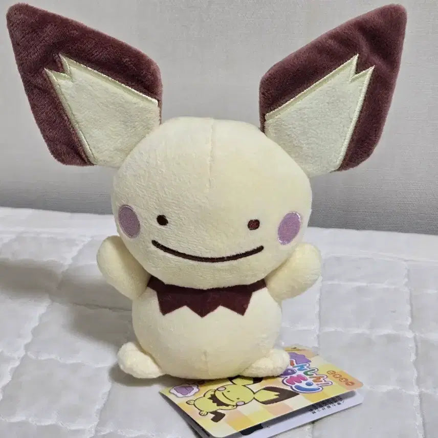 [BUNJANG] Metamong Pichu Playground Transform Metamong Plush Toy / 성수 메타몽 피츄 플레이그라운드 변신 메타몽 봉제인형 택포 3.9