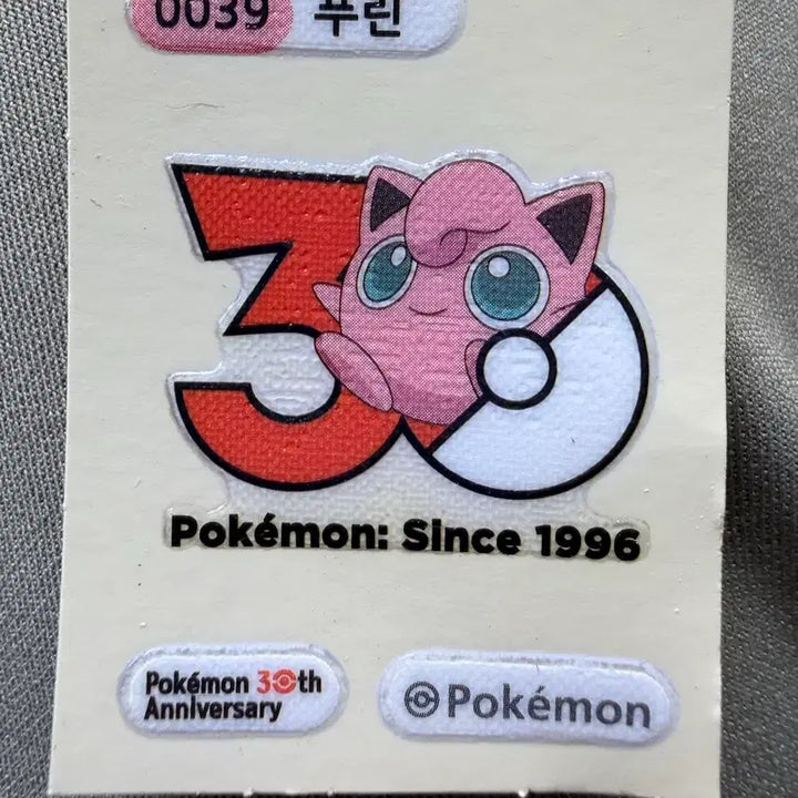 [BUNJANG] Pokemon Purin 30th Anniversary Tteokbokki Sticker / 푸린 30주년 포켓몬 띠부실