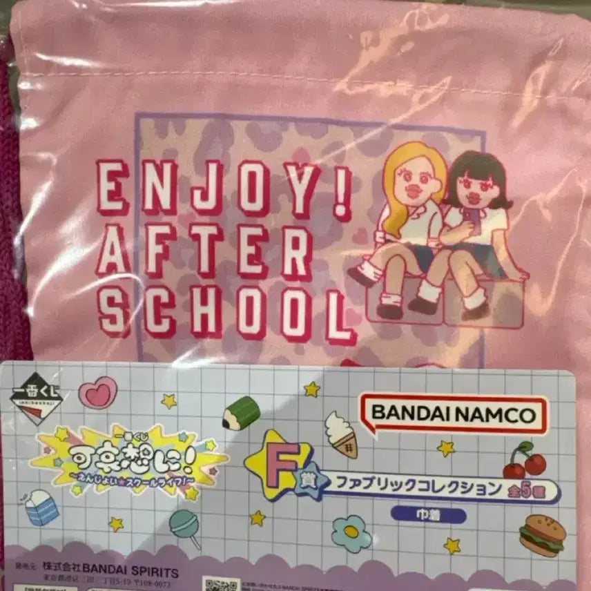 [BUNJANG] Banjjju Rabbit H Prize Pouch (Pink) / 빤쥬토끼 F상 파우치