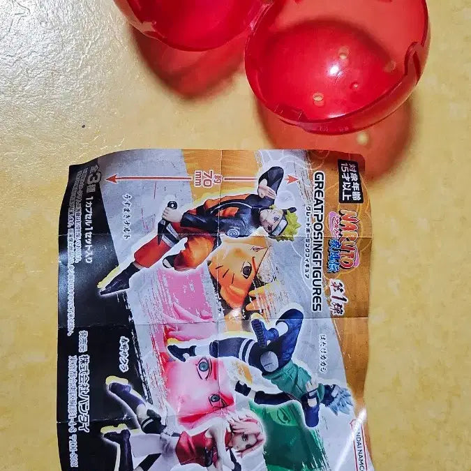 [BUNJANG] Naruto Sakura Great Poses Figure / 나루토 사쿠라 그레이트 포즈 피규아