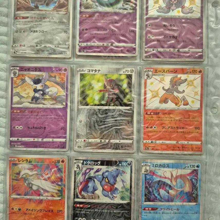 [BUNJANG] Pokemon Card Game Shiny Star V Bundle Set / 일판 포켓몬 카드 게임 샤이니스타V 일괄