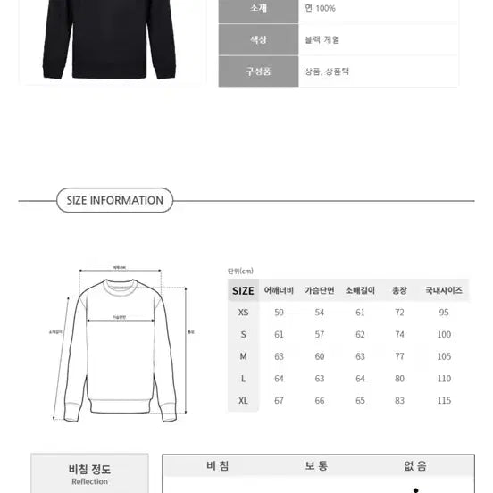 [BUNJANG] MooSnukle Black Hoodie / 무스너클 블랙 후드티