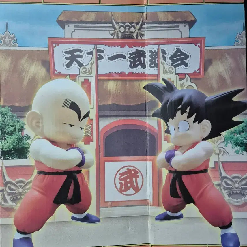 [BUNJANG] Dragon Ball Tenkaichi Budokai Sofubi Figure Set / 드래곤볼 천하제일무도회 소프비 피규어 세트