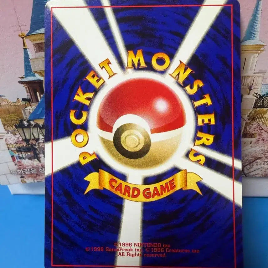 [BUNJANG] Pokemon Card Lantern First Edition / 일판 포켓몬카드 랜턴 초판